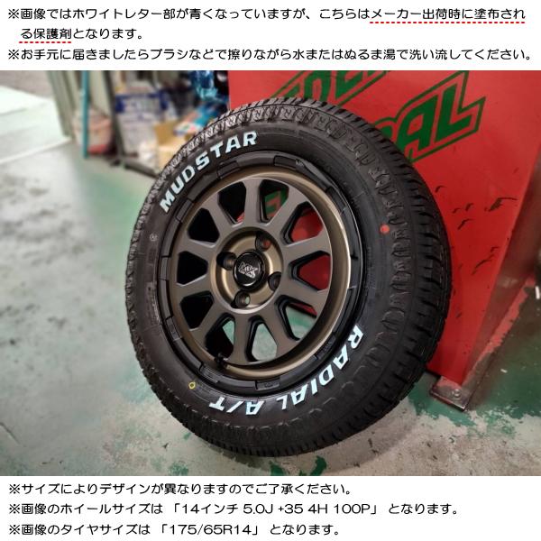 MUDSTAR トヨタ プロボックス サクシード 50系 マッドスター MUDSTAR トヨタ プロボックス サクシード 50系 マッドスター