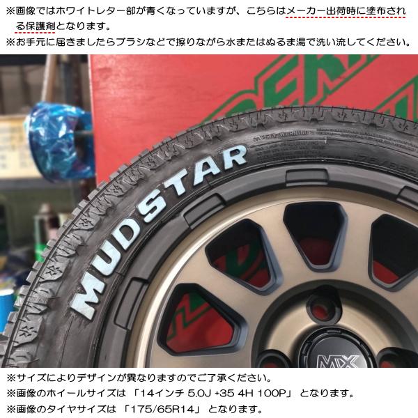 MUDSTAR トヨタ プロボックス サクシード 50系 マッドスター MUDSTAR トヨタ プロボックス サクシード 50系 マッドスター