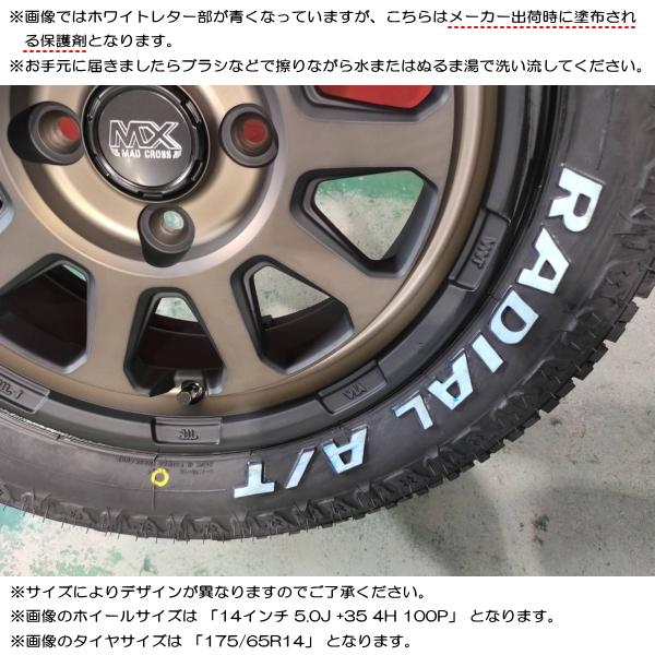 MUDSTAR トヨタ プロボックス サクシード 50系 マッドスター MUDSTAR トヨタ プロボックス サクシード 50系 マッドスター