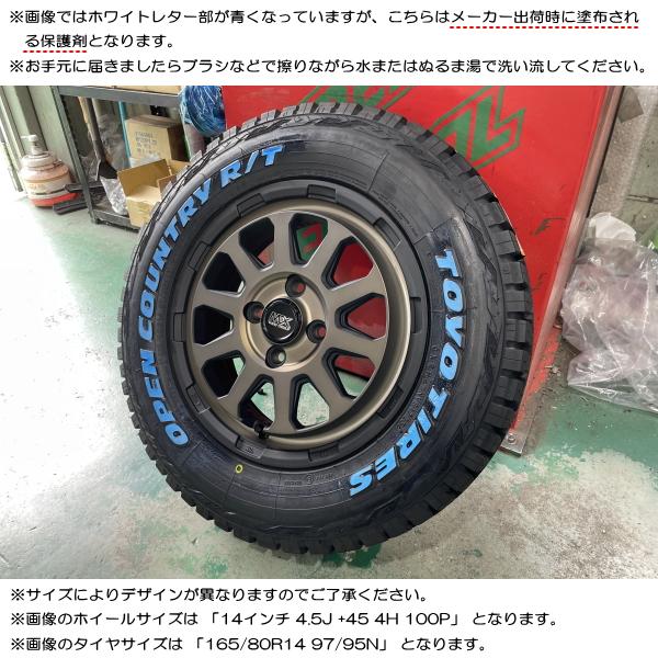 OPEN COUNTRY トヨタ プロボックス サクシード/etc トーヨー OPEN COUNTRY トヨタ プロボックス サクシード/etc トーヨー