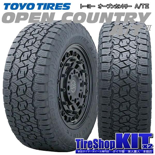 トーヨー オープンカントリー A/TIII 235/75R15 & MADCROSS RANGER 15インチ 6.0J ±0 5H 139.7P BR 4本セット スズキ ジムニーシエラ｜kit2motojyuku｜04