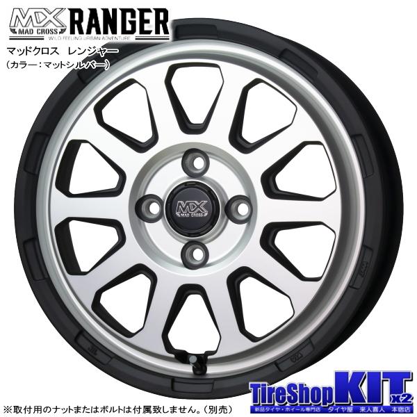 トヨタ タンク ルーミー M900系/etc ヨコハマ ジオランダー X-AT G016 LT165/65R14 81/78Q & MADCROSS RANGER 14インチ 5.0J +35 4H 100P｜kit2motojyuku｜02