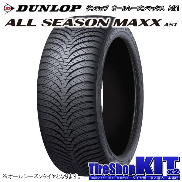 ALL SEASON MAXX スペーシア/タント/N-BOX/etc 法人宛て送料無料 ALL SEASON MAXX スペーシア/タント/N-BOX/etc 法人宛て送料無料