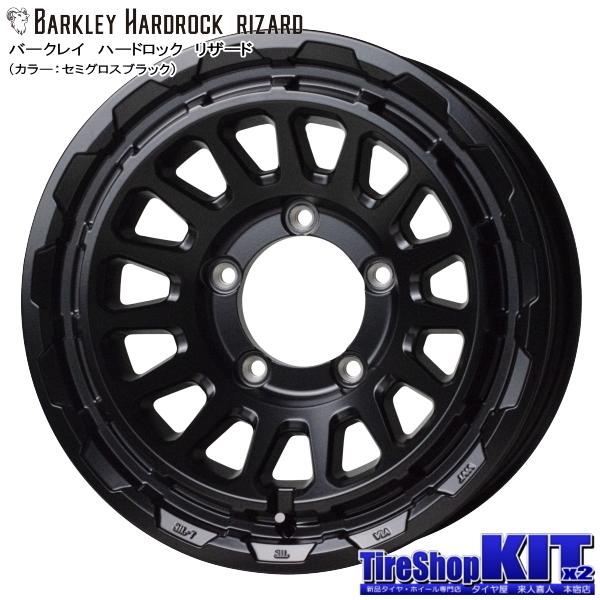 マキシス MT-764 BIGHORN LT225/75R16 ブラックレター & BARKLEY HARDROCK RIZARD 16インチ 5.5J +20 5H 139.7P BK 4本セット スズキ ジムニー｜kit2motojyuku｜02