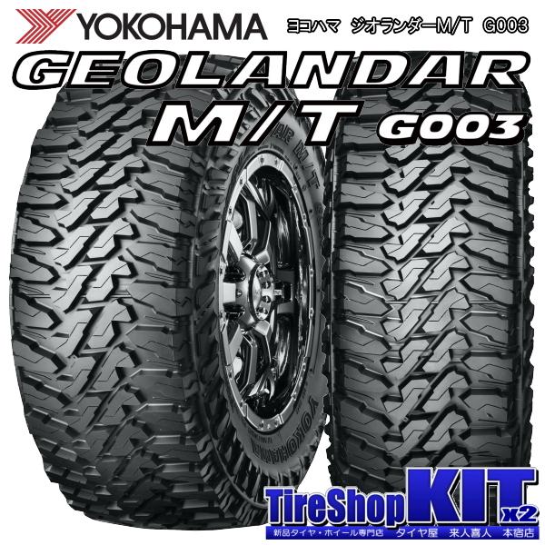 GEOLANDAR ヨコハマ ジオランダー M/T G003 LT215/70R16 100/97Q