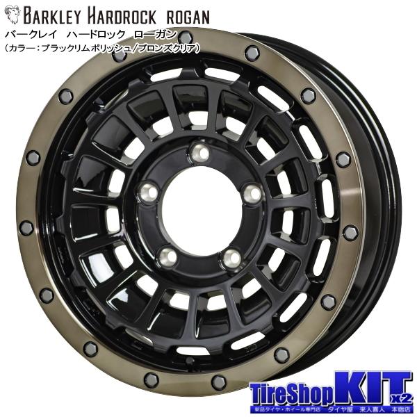 ヨコハマ ジオランダー G003 6.50 ジムニー ジムニー タイヤ ヨコハマ ジオランダー GEOLANDAR M/T 650R16