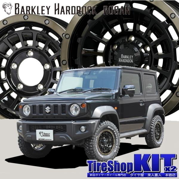 ヨコハマ ジオランダー M/T G003 LT235/85R16 & BARKLEY HARDROCK ROGAN 16インチ 6.5J -5 6H  139.7P BK トヨタ ランクル60 ランクル70 ナロー : set-rogan-bk-1665-561397-g003-23585 :  タイヤ屋 キトキト 本宿店 - 通販 - Yahoo!ショッピング