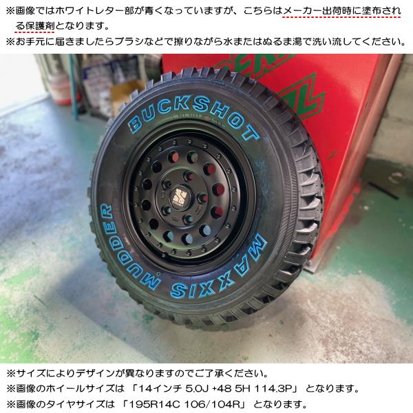 MAXXIS トヨタ プロボックス サクシード マキシス MT-754 MAXXIS トヨタ プロボックス サクシード マキシス MT-754