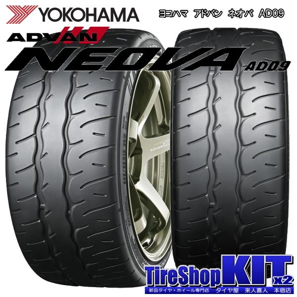 WEDS ヨコハマ ADVAN Neova AD09 265/35R18 & ウェッズスポーツ WEDS ヨコハマ ADVAN Neova AD09 265/35R18 & ウェッズスポーツ