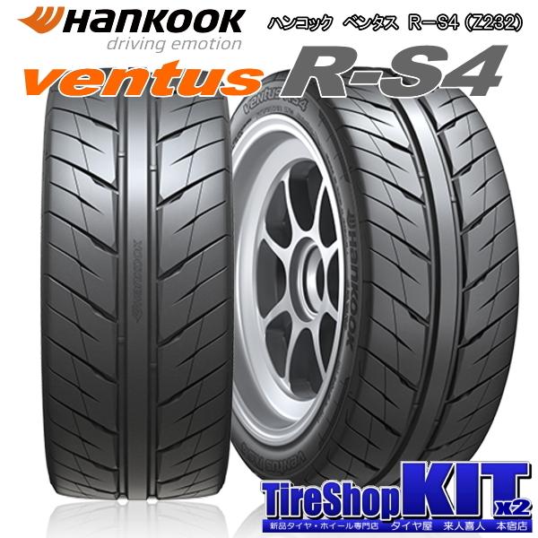 ハンコック VENTUS R-S4 Z232 205/45R16 & ウェッズスポーツ SA-10R 16インチ 6.5J +38 4H 100P ZBB 4本セット マツダ ロードスター NB系｜kit2motojyuku｜06