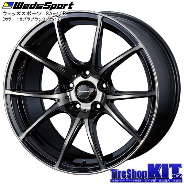 ニットー NT830 Plus 225/45R18 & ウェッズスポーツ SA-10R 18インチ 8.5J +35 5H 114.3P ZBB 4本セット トヨタ クラウン｜kit2motojyuku｜02