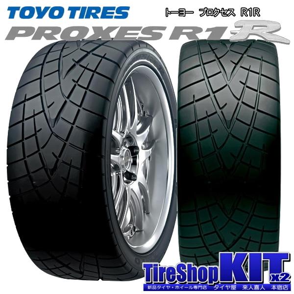 WEDS トーヨー PROXES R1R 255/35R18 & ウェッズスポーツ SA-10R WEDS トーヨー PROXES R1R 255/35R18 & ウェッズスポーツ SA-10R