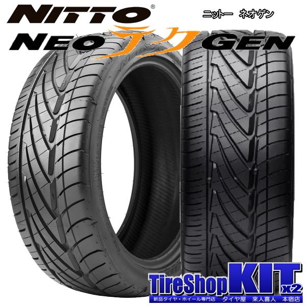 WEDS ニットー NEOGEN F:225/35R20 R:245/30R20 & ウェッズ WEDS ニットー NEOGEN F:225/35R20 R:245/30R20 & ウェッズ