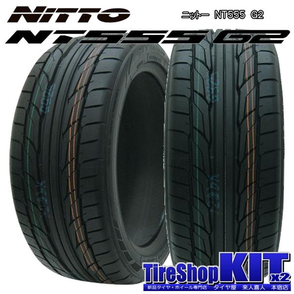 ニットー NT555 G2 235/35R20 & ウェッズスポーツ SA-20R 20インチ 8.5J +38 5H 114.3P MBK 4本セット｜kit2motojyuku｜06