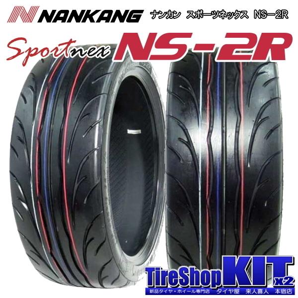 WEDS ホンダ S660 ナンカン Sportnex NS-2R F:165/50R16 R:195 WEDS ホンダ S660 ナンカン Sportnex NS-2R F:165/50R16 R:195