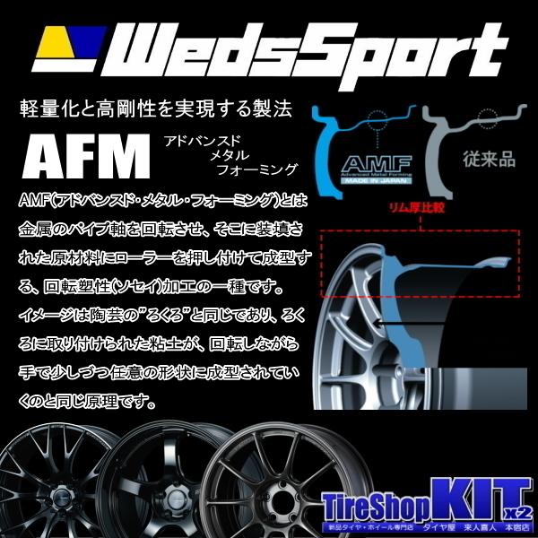 WEDS 当社指定輸入タイヤ 165/50R16 & ウェッズスポーツ SA-20R WEDS 当社指定輸入タイヤ 165/50R16 & ウェッズスポーツ SA-20R