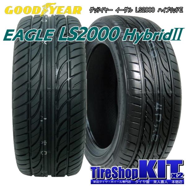 タイヤ・ホイール GOODYEAR LS2000 Hybrid2 165/45/16 WEDS グッドイヤー EAGLE LS2000 HybridII 165/45R16 & ウェッズ