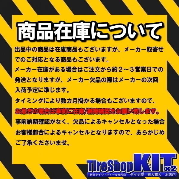 当社指定輸入タイヤ 245/40R18 & ウェッズスポーツ SA-20R 18インチ 8.5J +35 5H 114.3P WBC 4本セット 三菱 ランエボX CZ4A｜kit2motojyuku｜06