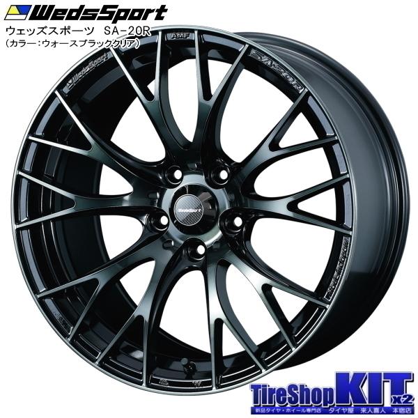WEDS トーヨー PROXES R1R 265/35R18 & ウェッズスポーツ SA-20R