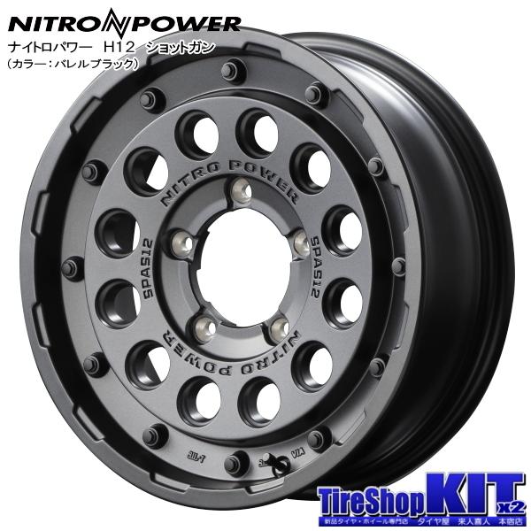 マキシス MT-764 BIGHORN LT225/75R16 ブラックレター & NITRO POWER H12 SHOTGUN 16インチ 5.5J +20 5H 139.7P BK 4本セット スズキ ジムニー｜kit2motojyuku｜02