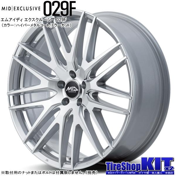 MID.R 20インチ114.3 20インチ アルミホイール 5穴114.3 | MIDエクスクルーシブ 029F