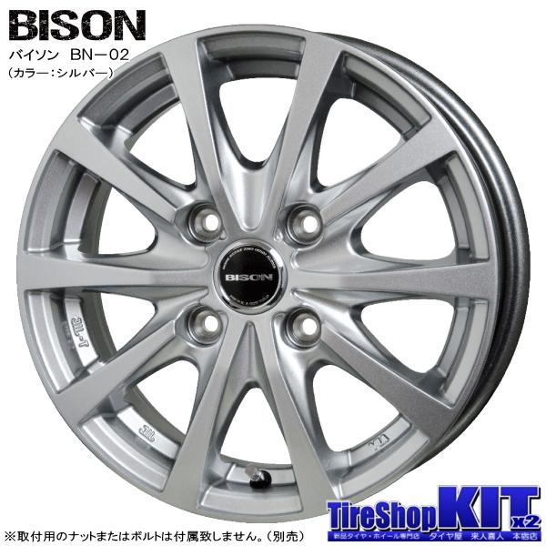 ※個人宅配送不可※ トーヨー DELVEX 935 175/80R14 99/98N & BISON BN-02 14インチ 5.0J +42 4H 114.3P スタッドレス ホイール 4本セット｜kit2motojyuku｜02