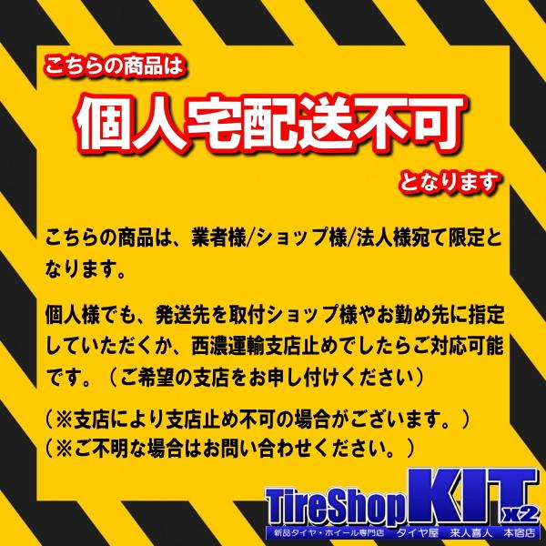 ※個人宅配送不可※ ヨコハマ iceGUARD iG91 175/80R14 99/98N & BISON BN-02 14インチ 5.0J +42 4H 114.3P スタッドレス ホイール 4本セット｜kit2motojyuku｜06