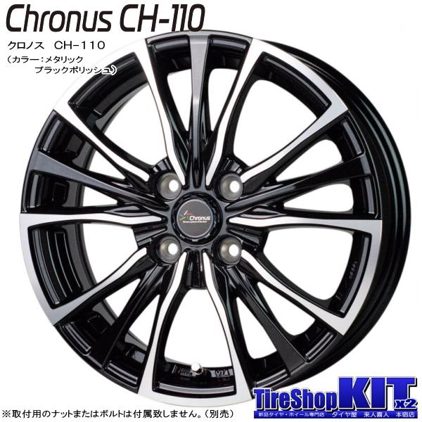 パレット/モコ/ルークス/etc ブリヂストン BLIZZAK VRX2 165/55R14 & Chronus CH-110 14インチ 4.5J +45 4H 100P スタッドレス 4本セット｜kit2motojyuku｜02