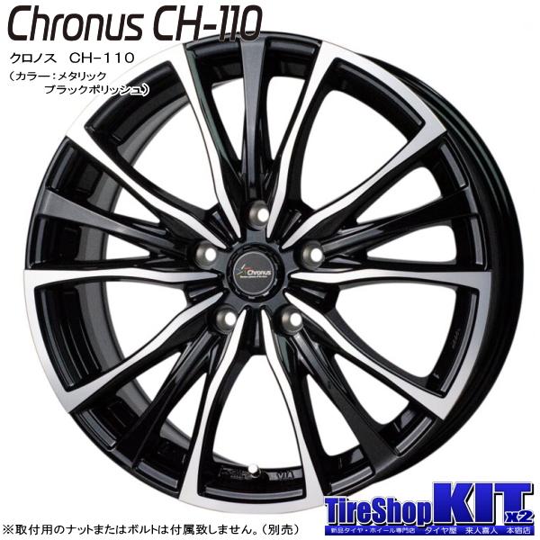 GRヤリス/リーフ/etc トーヨー OBSERVE GIZ2 205/55R16 & Chronus CH-110 16インチ 6.5J +40 5H 114.3P スタッドレス 4本セット｜kit2motojyuku｜02