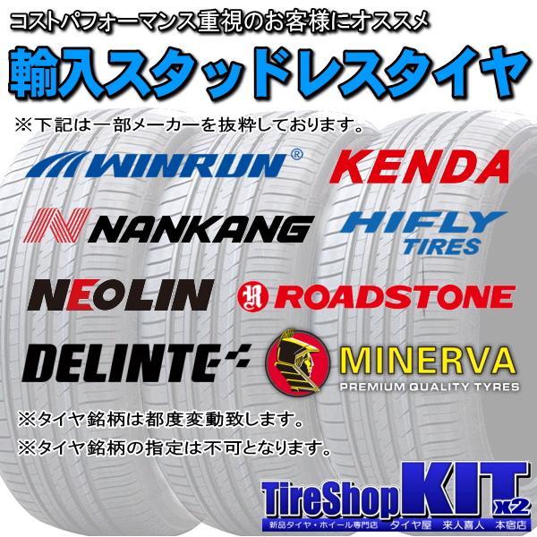 マツダ CX-5/CX-8/etc 当社指定輸入スタッドレスタイヤ 225/65R17 & Chronus CH-110 17インチ 7.0J +48 5H 114.3P スタッドレス 4本セット｜kit2motojyuku｜03