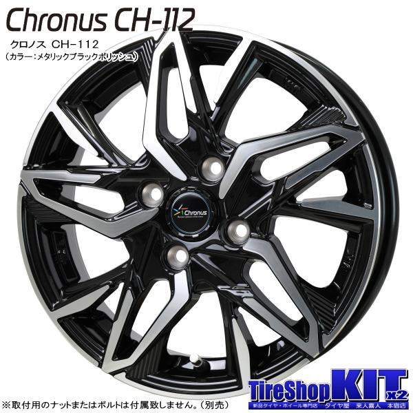 ブリザック VRX3 タント/N-BOX/etc ※個人宅配送不可