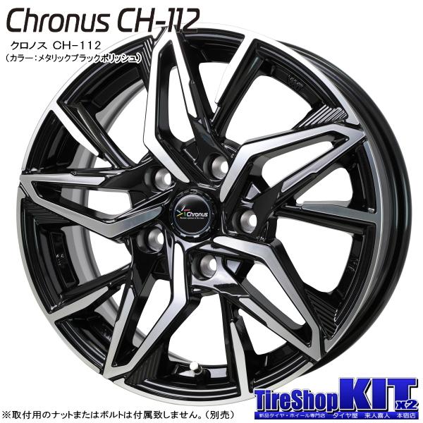 MAZDA3/キックス/etc 当社指定輸入スタッドレスタイヤ 205/60R16 & Chronus CH-112 16インチ 6.5J +50 5H 114.3P スタッドレス 4本セット｜kit2motojyuku｜02