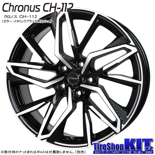 アルファード/ヴェルファイア/etc ヨコハマ iceGUARD7 IG70 245/40R19 94Q & Chronus CH-112 19インチ 8.0J +35 5H 114.3P スタッドレス 4本セット｜kit2motojyuku｜02