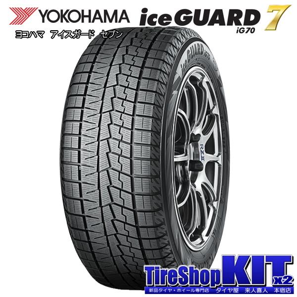 アウトランダー/フーガ/etc ヨコハマ iceGUARD7 IG70 245/45R19 & Chronus CH-112 19インチ 8.0J +35 5H 114.3P スタッドレス 4本セット｜kit2motojyuku｜03