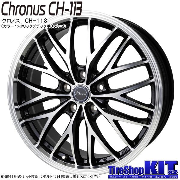 トヨタ 80ハリアー19インチ ホイール ヨコハマスタッドレスタイヤセット トヨタ 80ハリアー19インチ ホイール ヨコハマスタッドレス