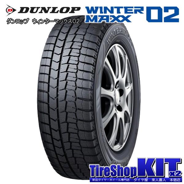 アルファード/カローラクロス/etc ダンロップ WINTERMAXX02 215/65R16 & VELVA CHARGE 16インチ 6.5J +40 5H 114.3P スタッドレス 4本セット｜kit2motojyuku｜03