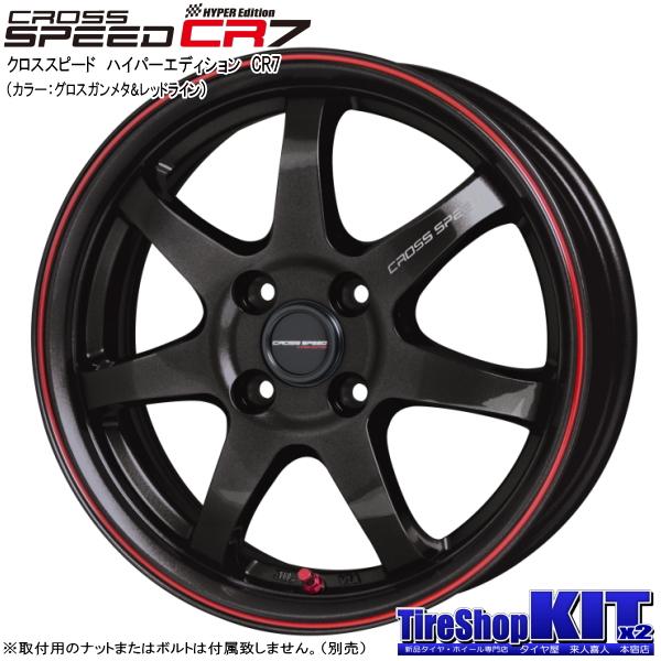 パレット/モコ/ルークス/etc ブリヂストン BLIZZAK VRX3 165/55R14 & CROSS SPEED CR7 14インチ 4.5J +45 4H 100P スタッドレス 4本セット｜kit2motojyuku｜02