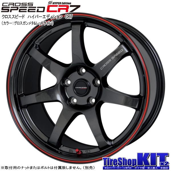 カローラスポーツ ツーリング/etc ダンロップ WINTERMAXX03 225/40R18 & CROSS SPEED CR7 18インチ 7.5J +53 5H 100P スタッドレス 4本セット｜kit2motojyuku｜02