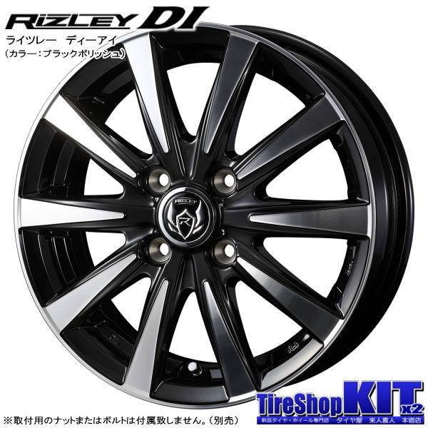 ハスラー/ソリオ/etc ダンロップ WINTERMAXX02 165/65R14 & RIZLEY DI 14インチ 4.5J +45 4H 100P スタッドレス 4本セット｜kit2motojyuku｜02