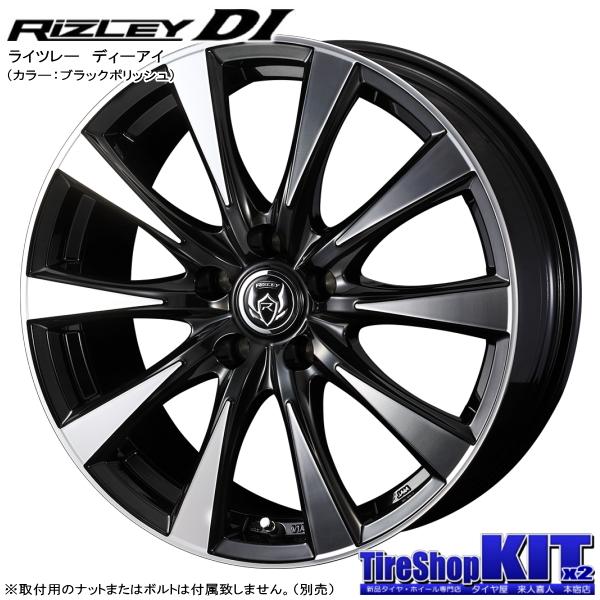 ノア ヴォクシー 90系/etc ブリヂストン BLIZZAK VRX2 205/60R16 & RIZLEY DI 16インチ 6.5J +40 5H 114.3P スタッドレス 4本セット｜kit2motojyuku｜02