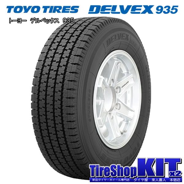 サクシード ※個人宅配送不可※ トーヨー DELVEX 935 155/80R14 88/86N & X BLOOD DIESEL 14インチ 5.0J +35 4H 100P WH スタッドレス 4本セット｜kit2motojyuku｜03