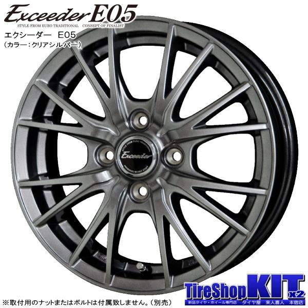 パレット/モコ/ルークス/etc ブリヂストン BLIZZAK VRX2 165/55R14 & Exceeder E05II 14インチ 4.5J +45 4H 100P スタッドレス 4本セット｜kit2motojyuku｜02