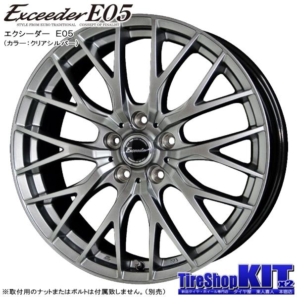 GRヤリス/リーフ/etc トーヨー OBSERVE GIZ2 205/55R16 & Exceeder E05II 16インチ 6.5J +38 5H 114.3P スタッドレス　4本セット｜kit2motojyuku｜02