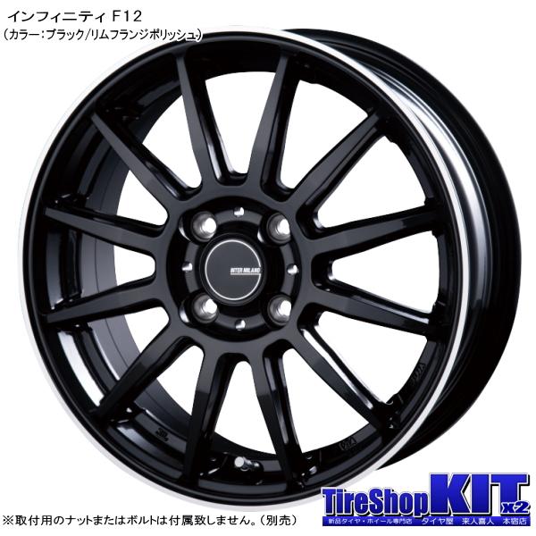 205/55R16 ノートオーラ　スタッドレス HOT STUFF ノートオーラ 205/55R16 スタッドレス | おすすめ輸入