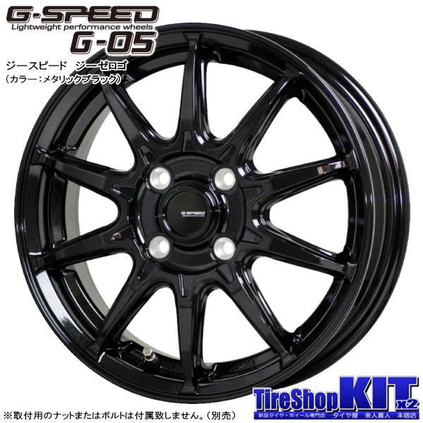 ブリヂストン BLIZZAK VRX3 185/65R15 & G-SPEED G-05 15インチ 5.5J +