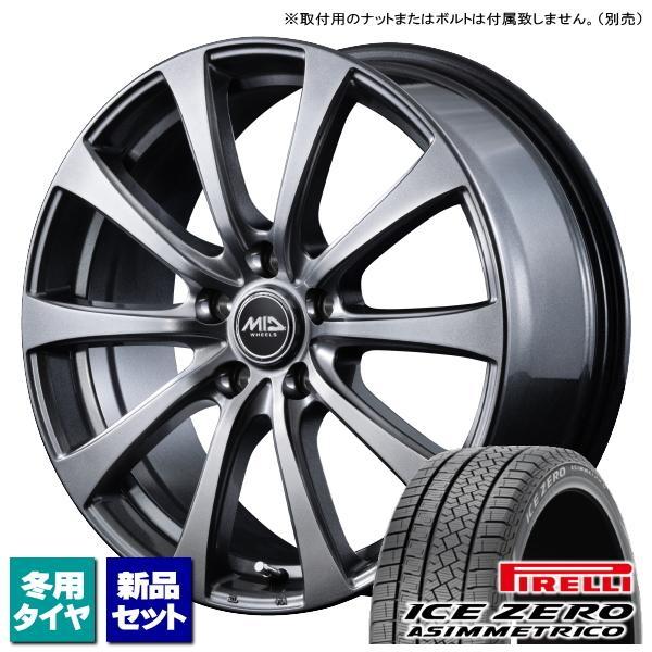 マークX/カムリ/クラウン/etc ピレリ ICE ZERO ASIMMETRICO 215/60R16 