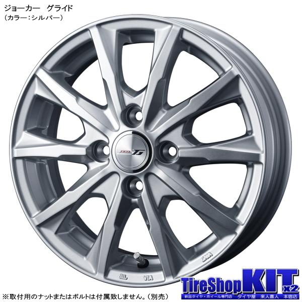 サクシード ※個人宅配送不可※ ヨコハマ iceGUARD iG91 155/80R14 88/86N & JOKER GLIDE 14インチ 5.0J +39 4H 100P スタッドレス 4本セット｜kit2motojyuku｜02