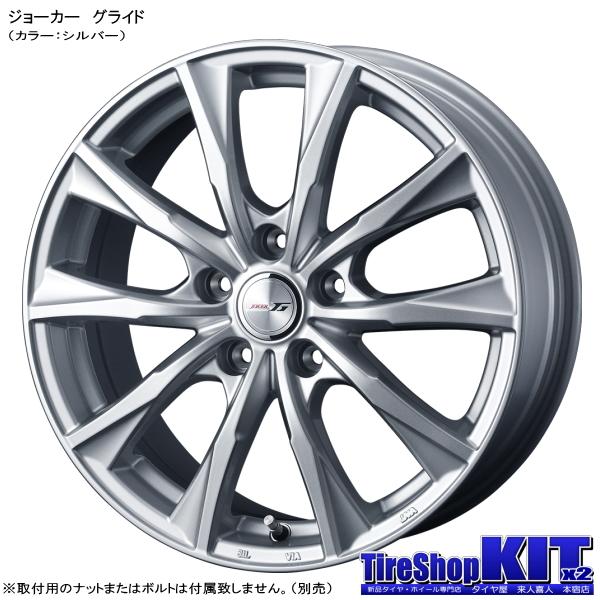 アルファード/ヴェルファイア/etc トーヨー WinterTRANPATH TX 225/60R17 & JOKER GLIDE 17インチ 7.0J +40 5H 114.3P スタッドレス 4本セット｜kit2motojyuku｜02