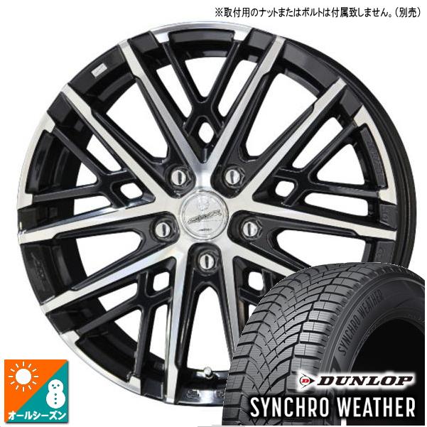 DUNLOP（ダンロップ） カムリ/クラウン/etc SYNCHROWEATHER 215/60R16 