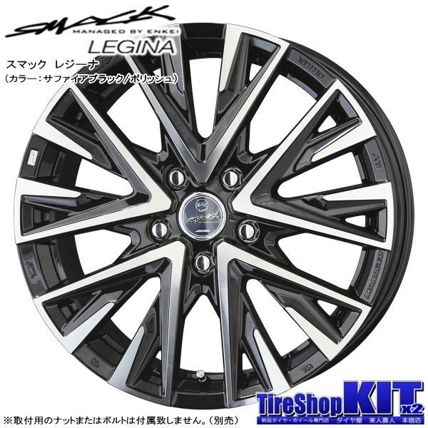 ホンダ ステップワゴン RP6 RP7 RP8 ダンロップ WINTERMAXX02 205/60R16 & SMACK LEGINA 16インチ 6.5J +45 5H 114.3P スタッドレス 4本セット｜kit2motojyuku｜02